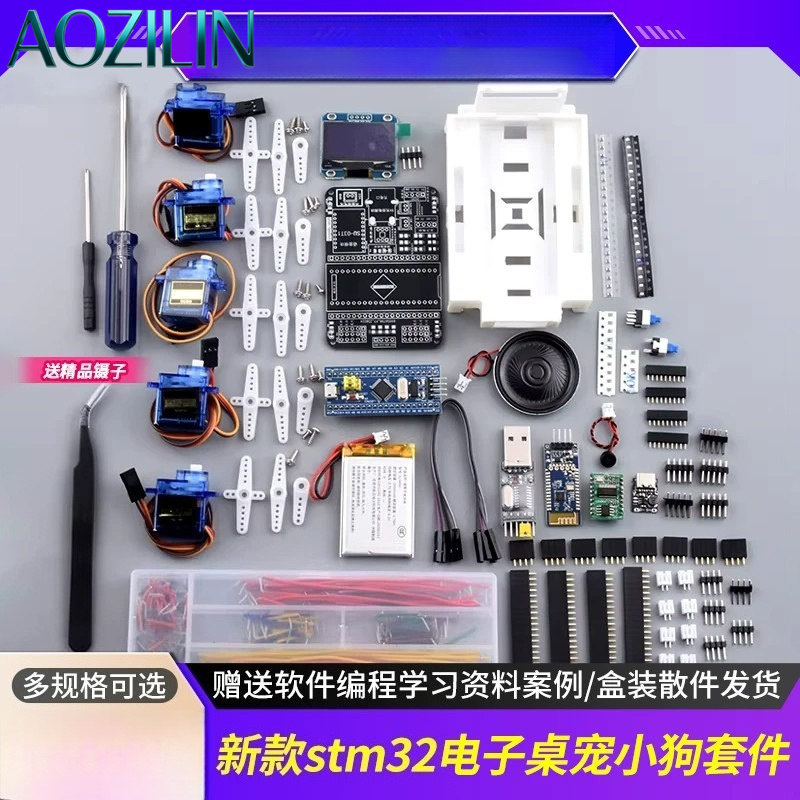 Новый набор AOZILIN: робот-соб – обзор и цена Diy Electronics Learning Kit